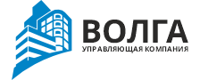 ООО «Управляющая компания «ВОЛГА»